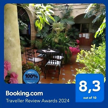 Pension Los Arcos Кордоба Екстериор снимка